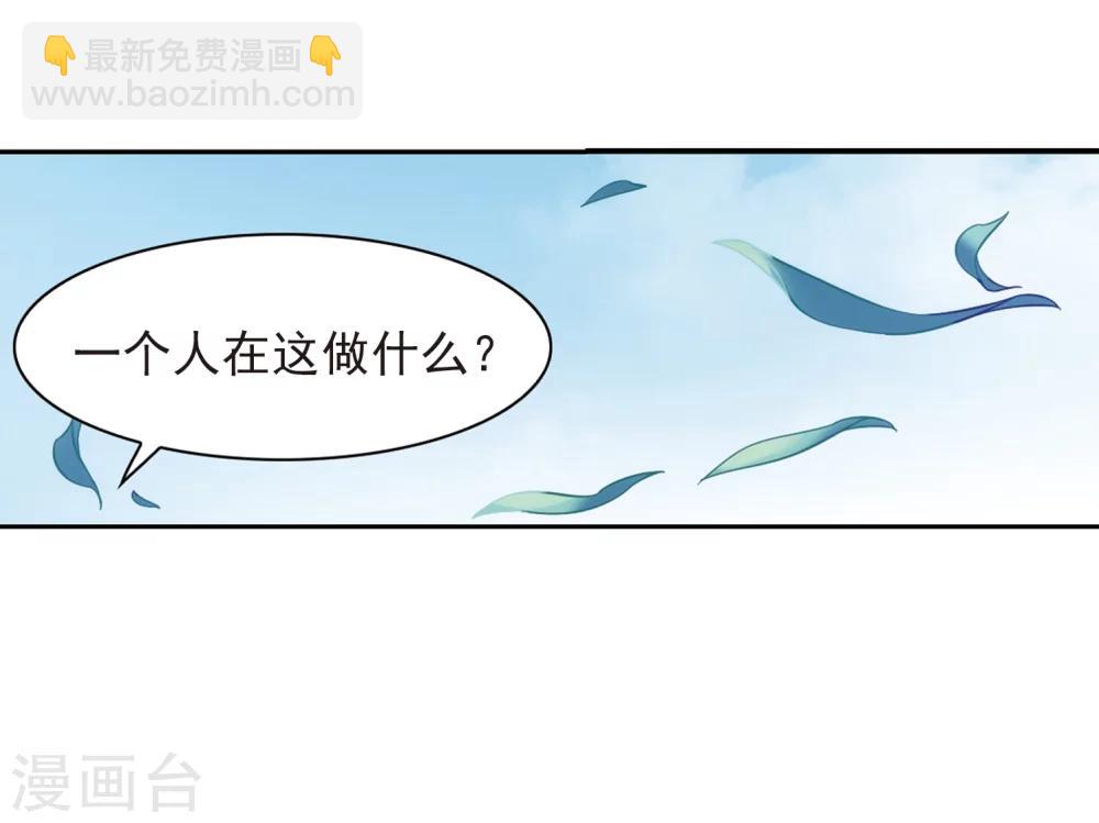 第37话 孤独生辰-第37话