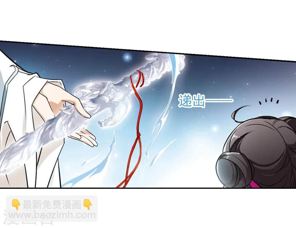 第39话 断念之剑(2)-第39话