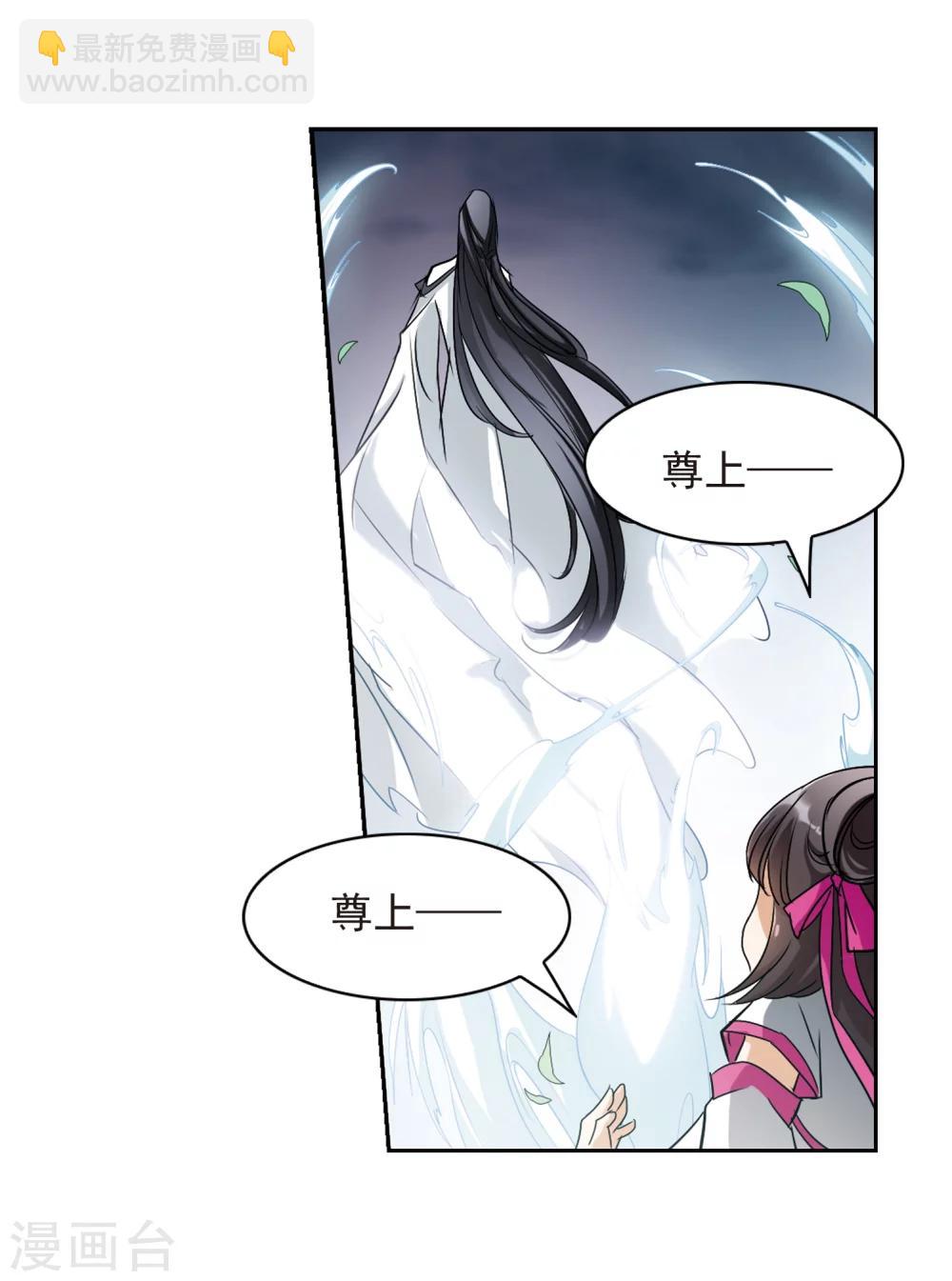 第39话 断念之剑(2)-第39话
