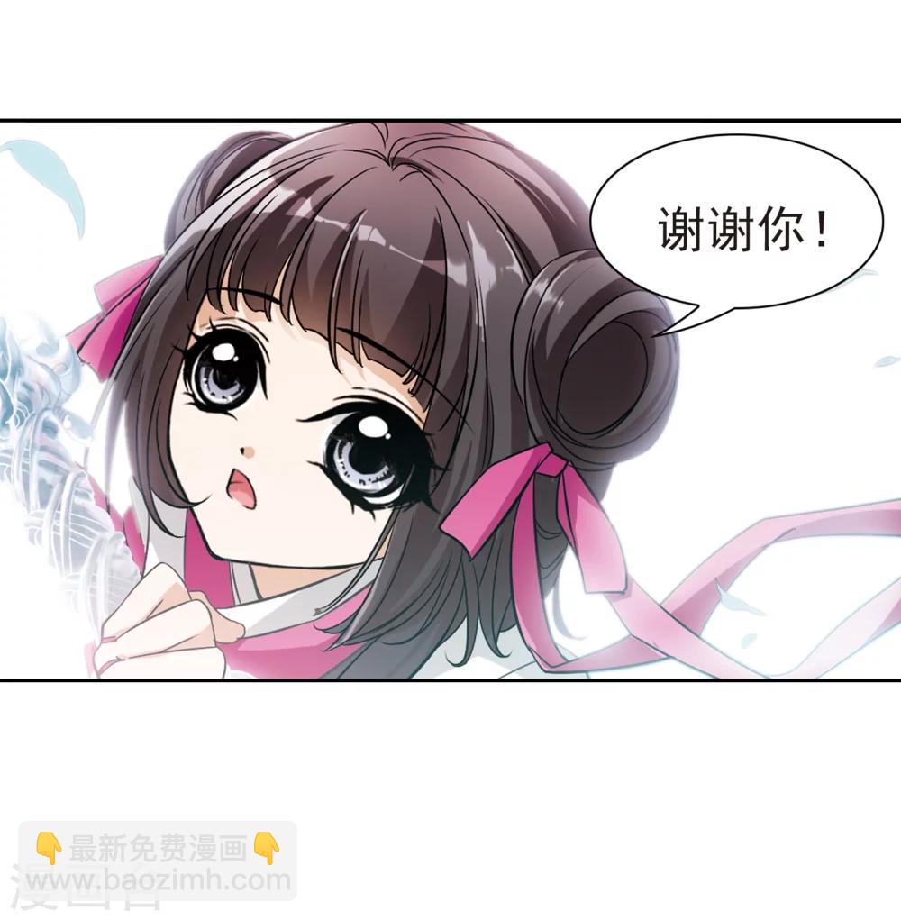 第39话 断念之剑(2)-第39话