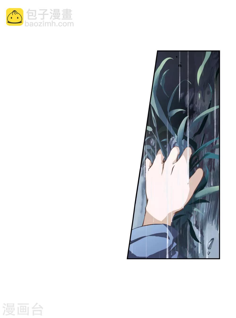 第5话 道士魂魄-第5话
