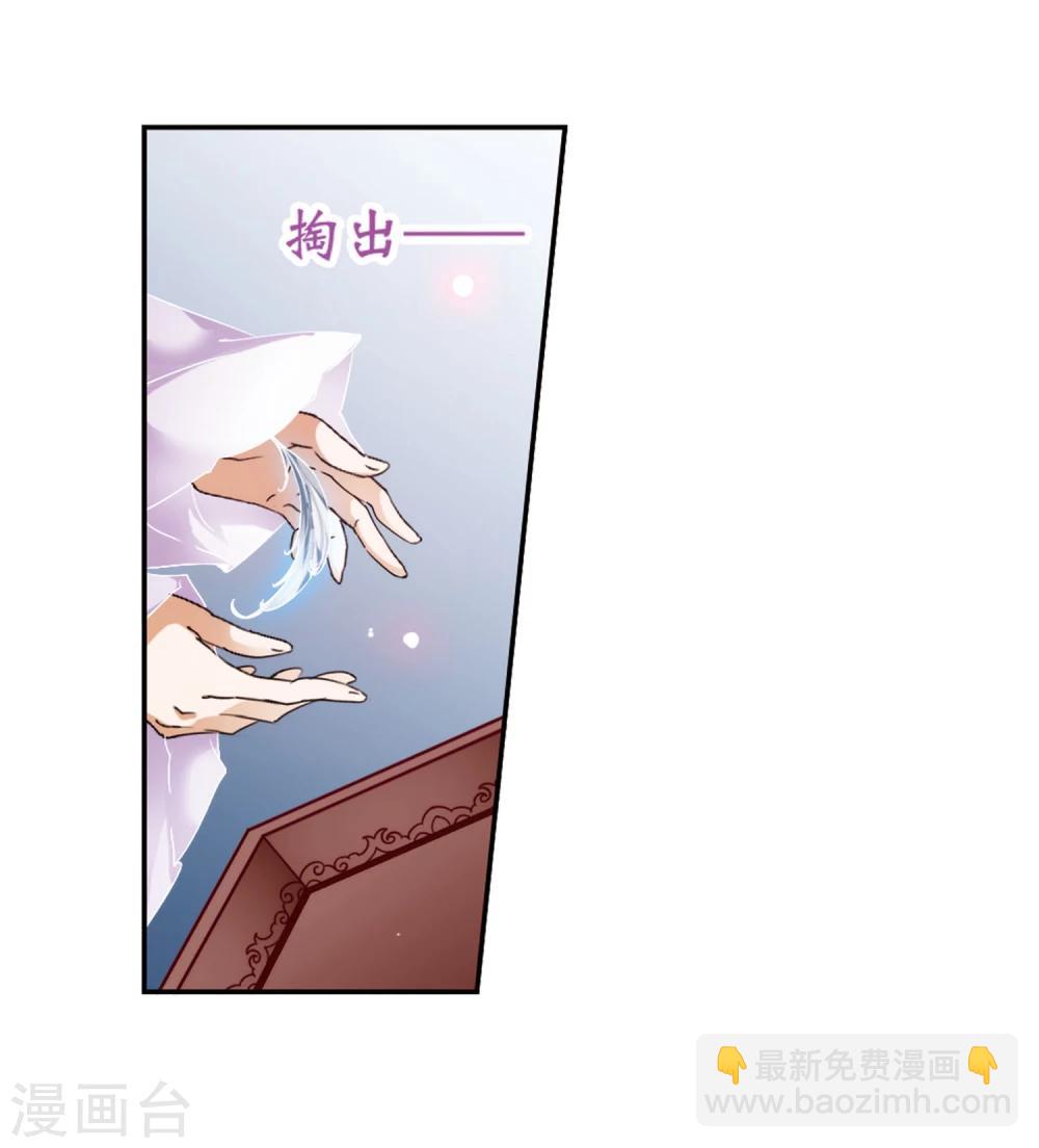 第41话 茅山掌门-第41话