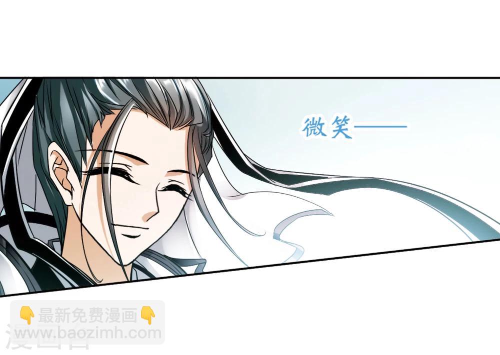 第41话 茅山掌门-第41话