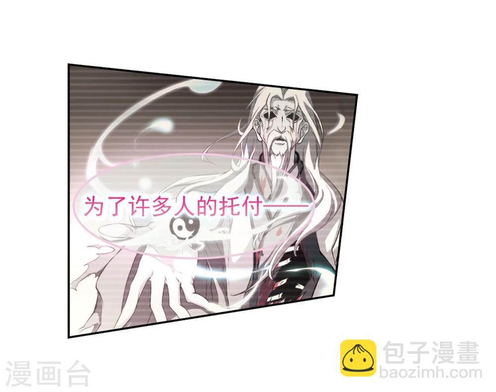 第41话 茅山掌门-第41话
