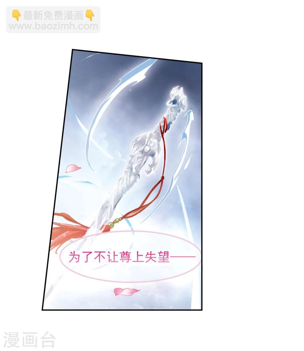 第41话 茅山掌门-第41话