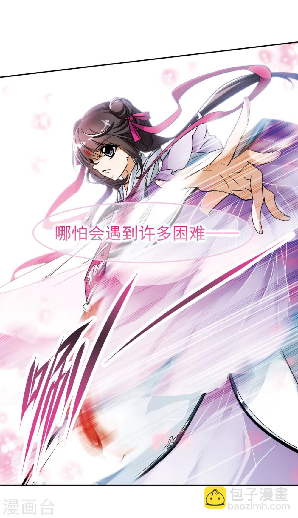 第41话 茅山掌门-第41话