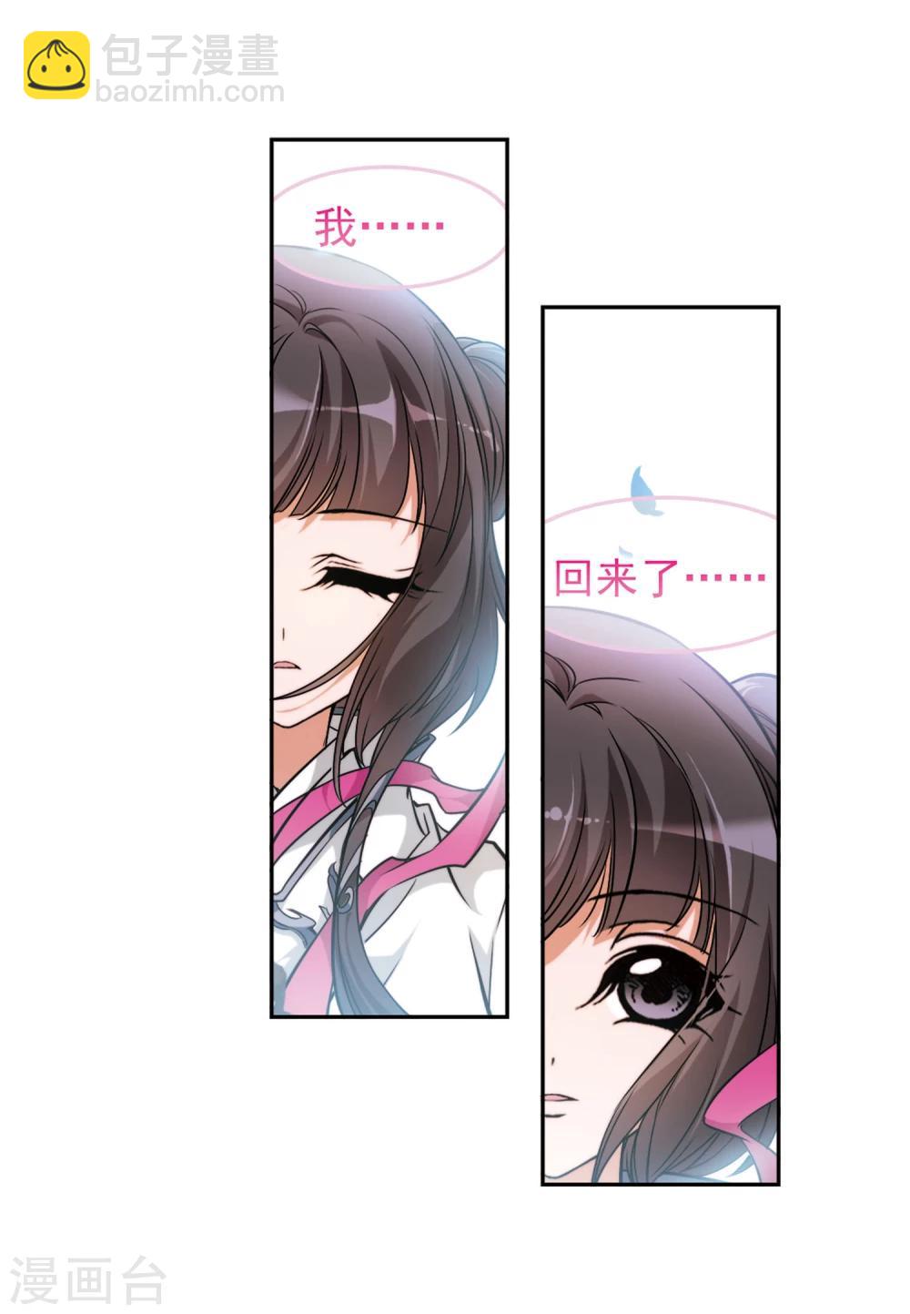 第41话 茅山掌门-第41话