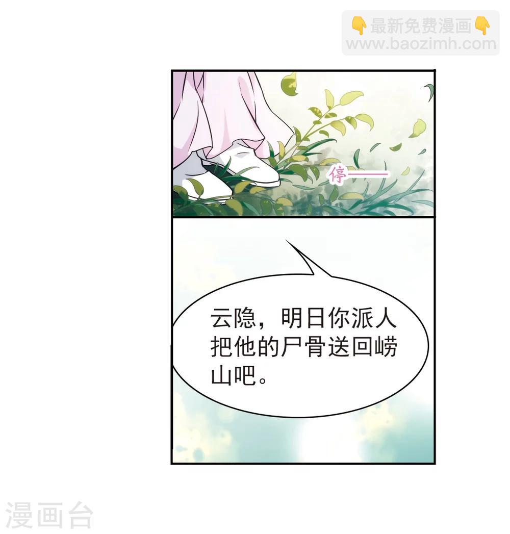 第43话 一模一样-第43话