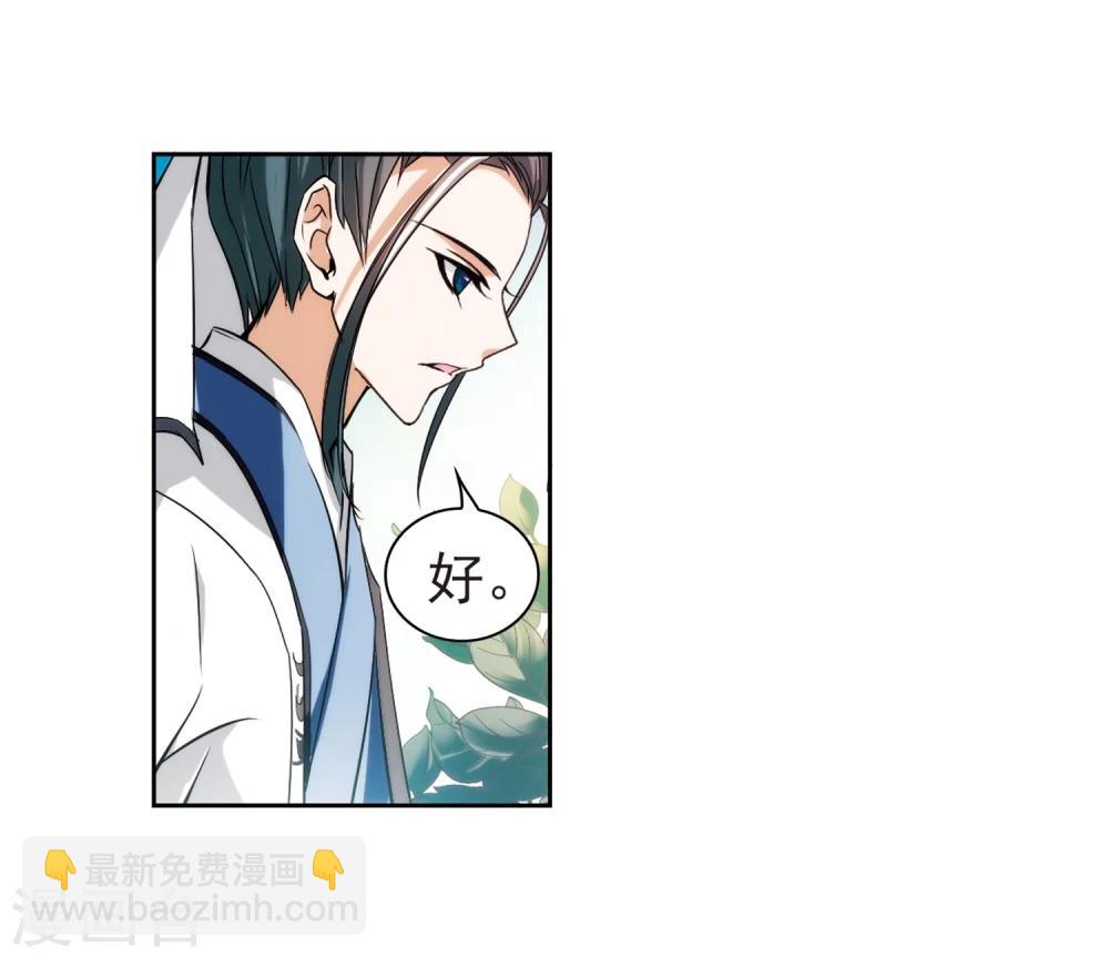 第43话 一模一样-第43话