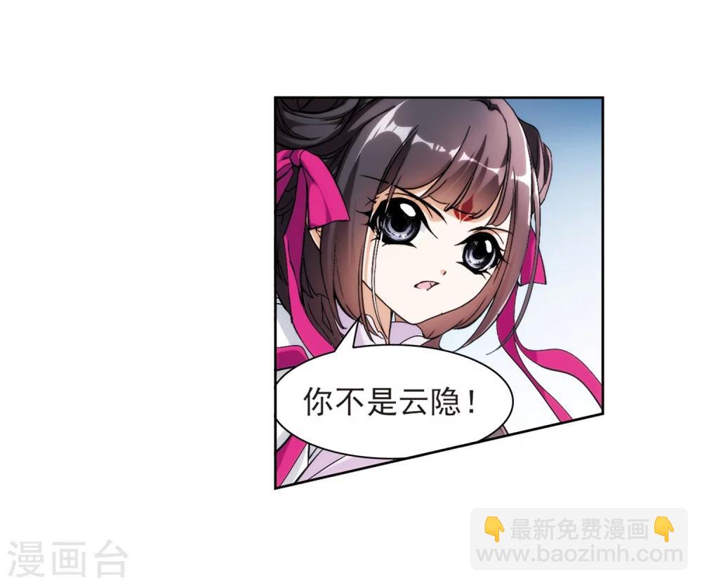 第43话 一模一样-第43话