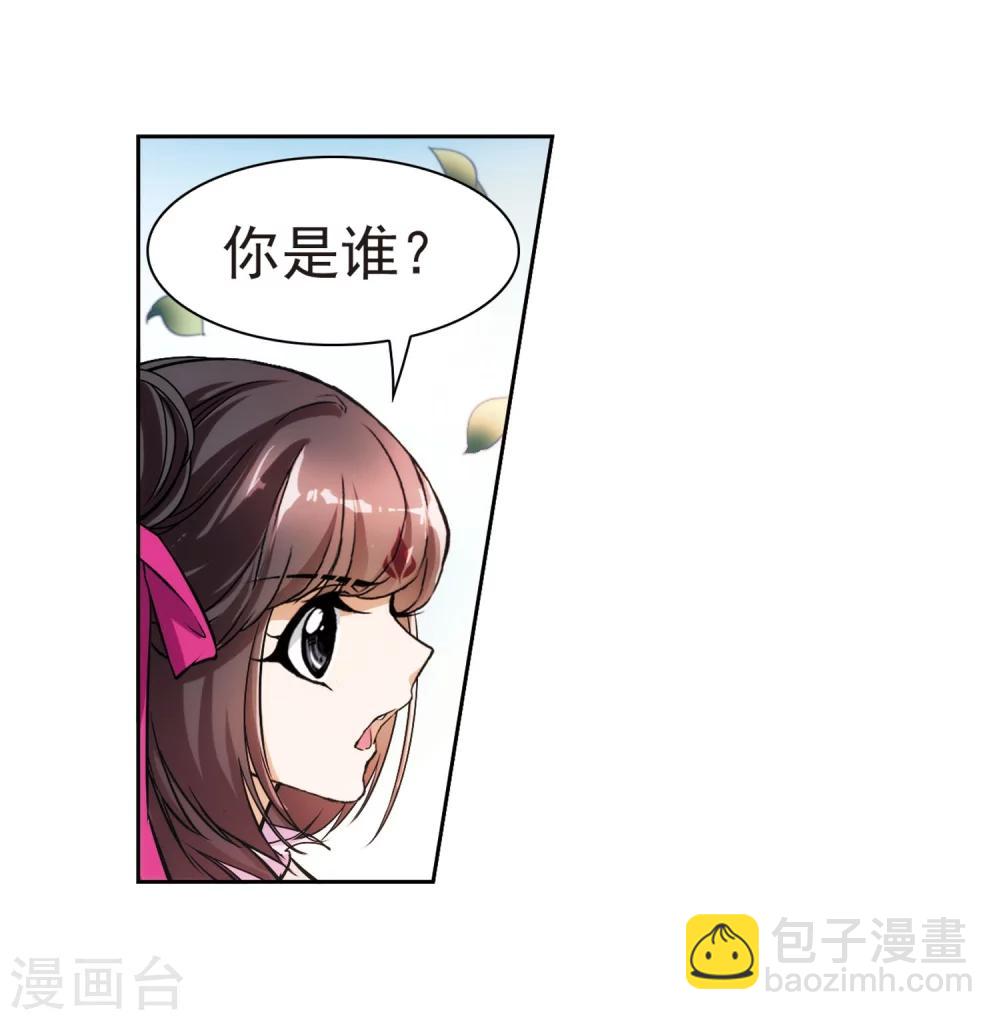 第43话 一模一样-第43话