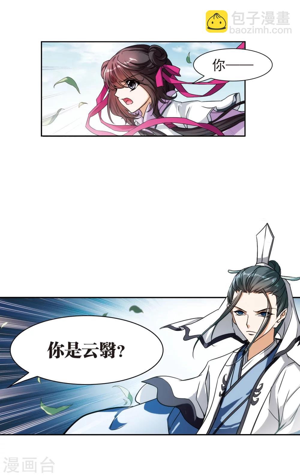 第43话 一模一样-第43话