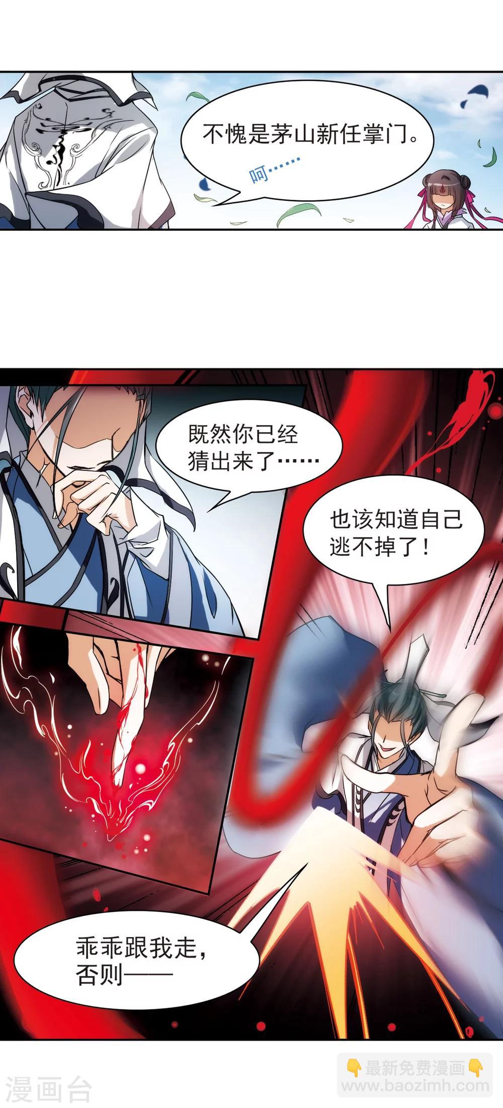 第43话 一模一样-第43话