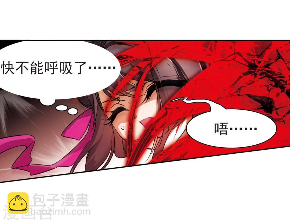 第43话 一模一样-第43话