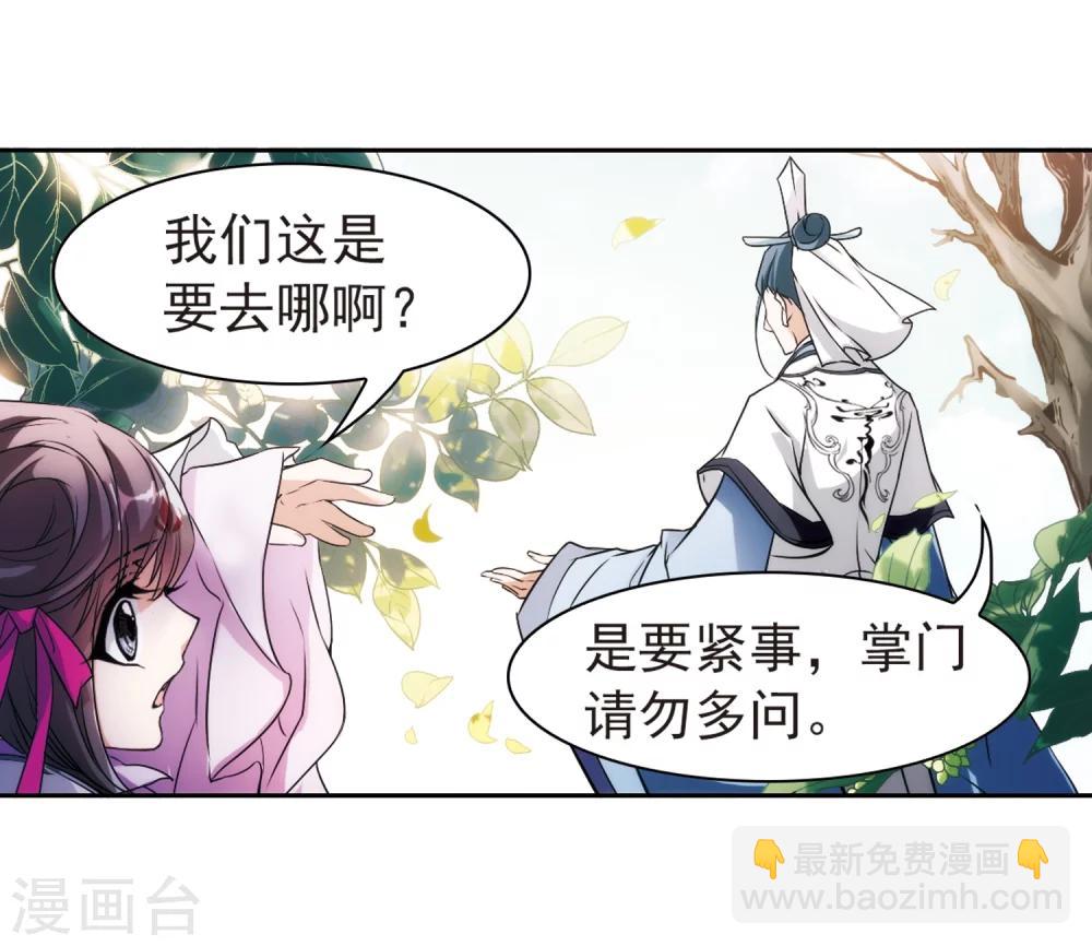 第43话 一模一样-第43话