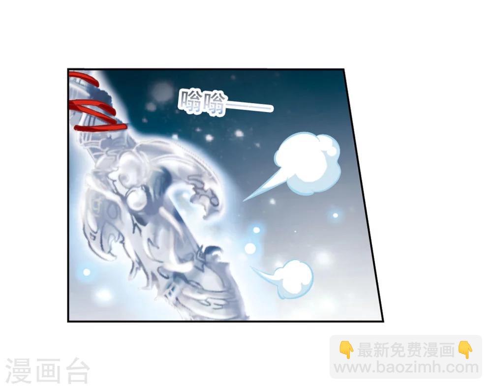 第45话 魔君阡陌(2)-第45话