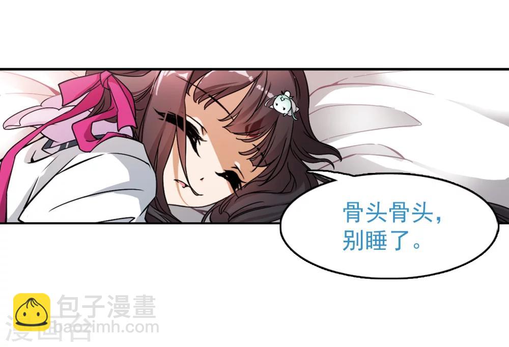第47话 再会东方-第47话