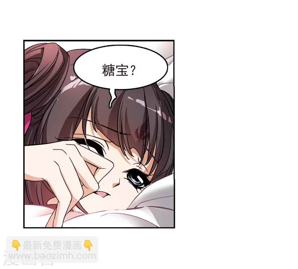 第47话 再会东方-第47话