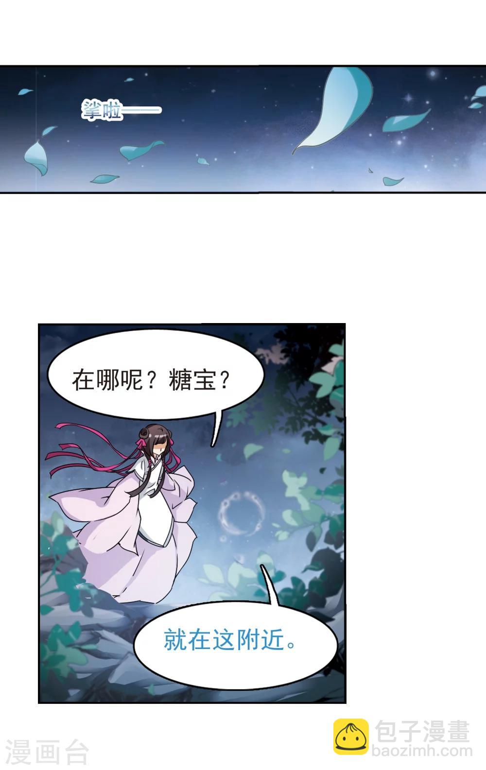 第47话 再会东方-第47话
