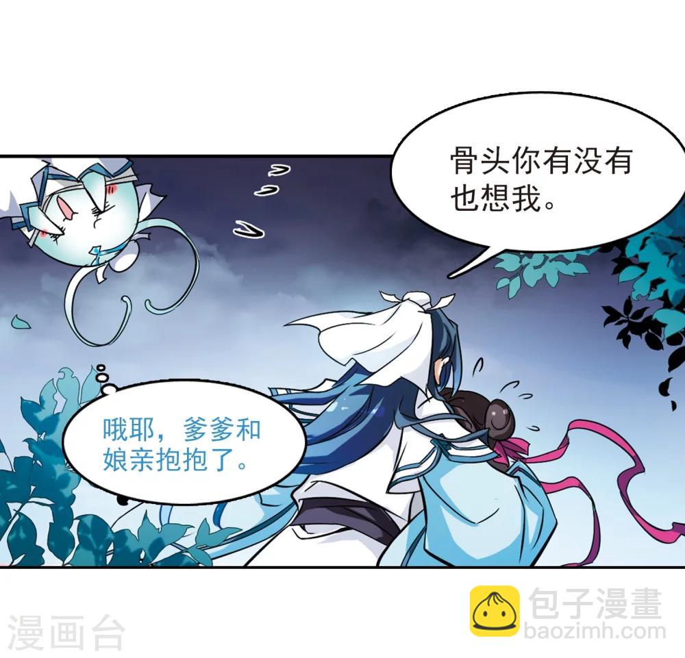 第47话 再会东方-第47话