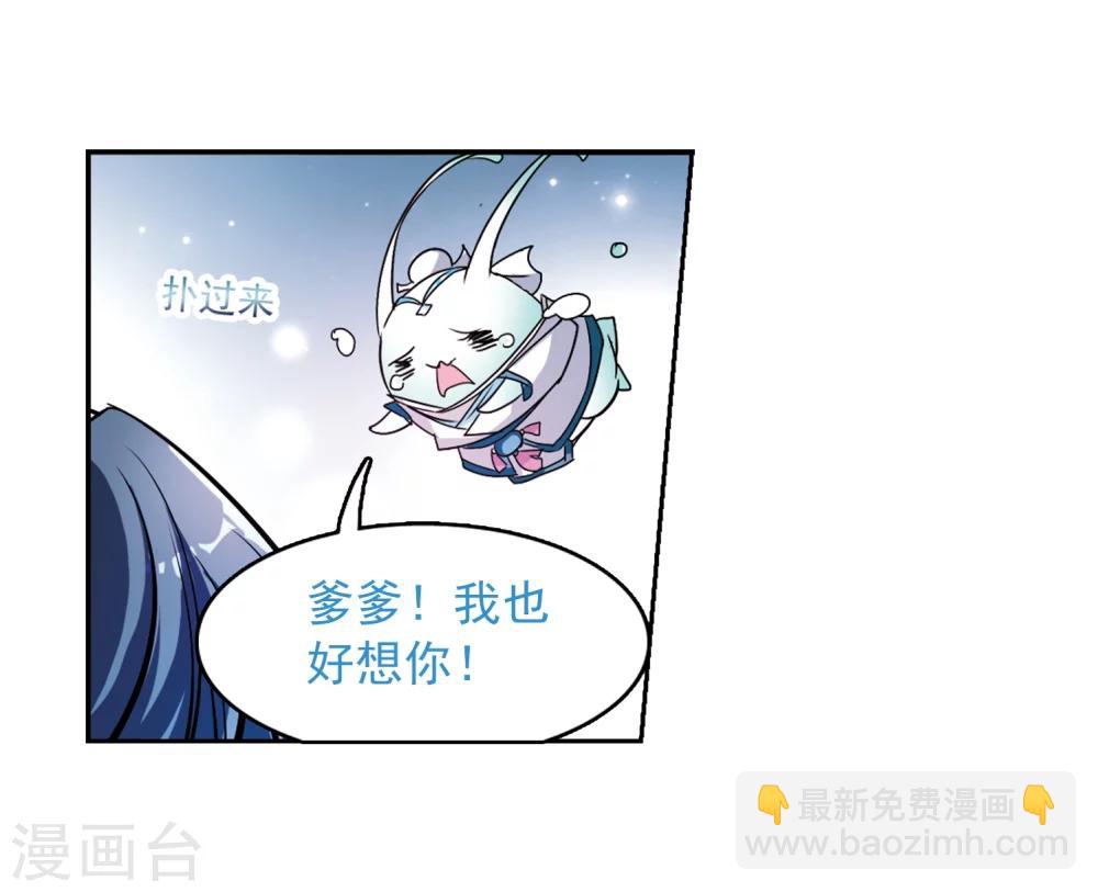 第47话 再会东方-第47话