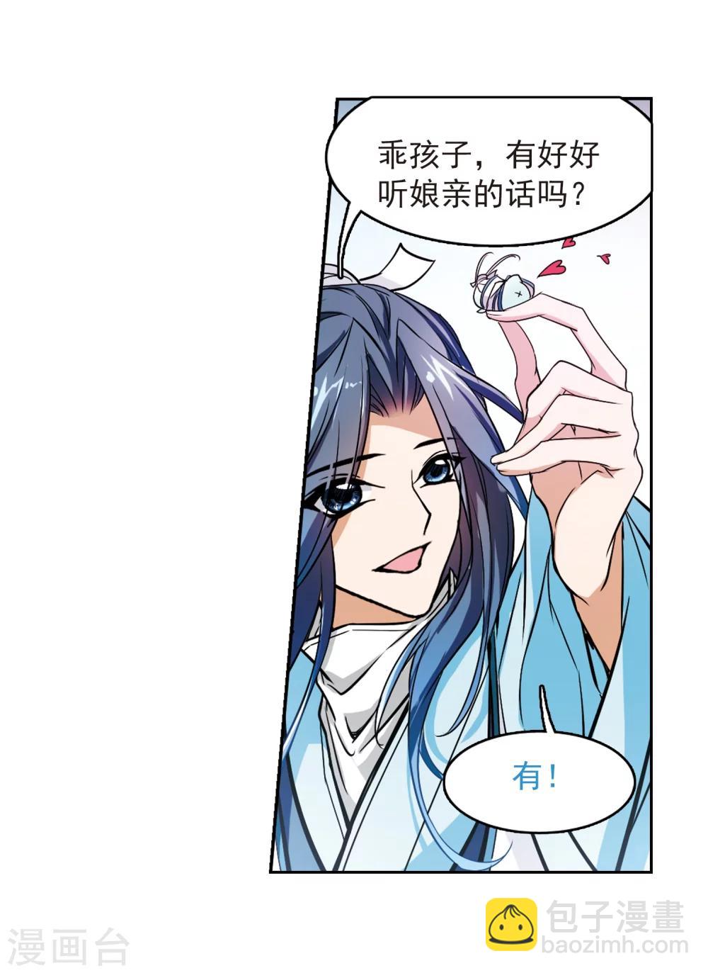 第47话 再会东方-第47话