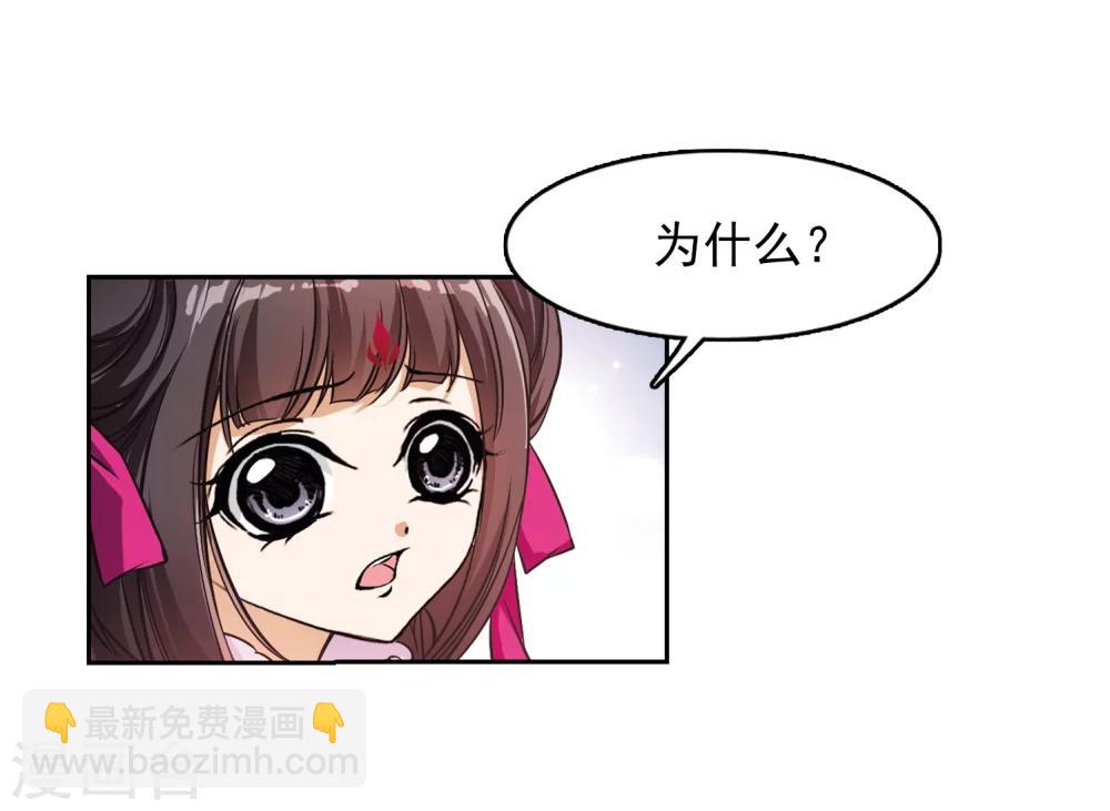 第47话 再会东方-第47话