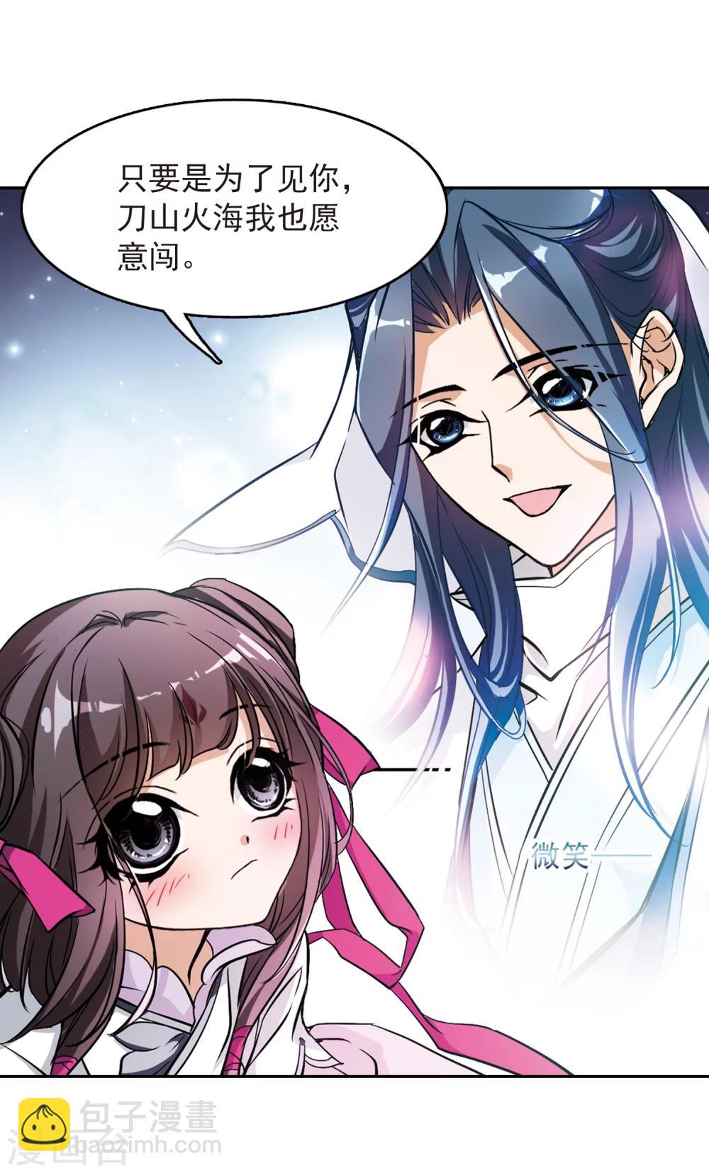 第47话 再会东方-第47话