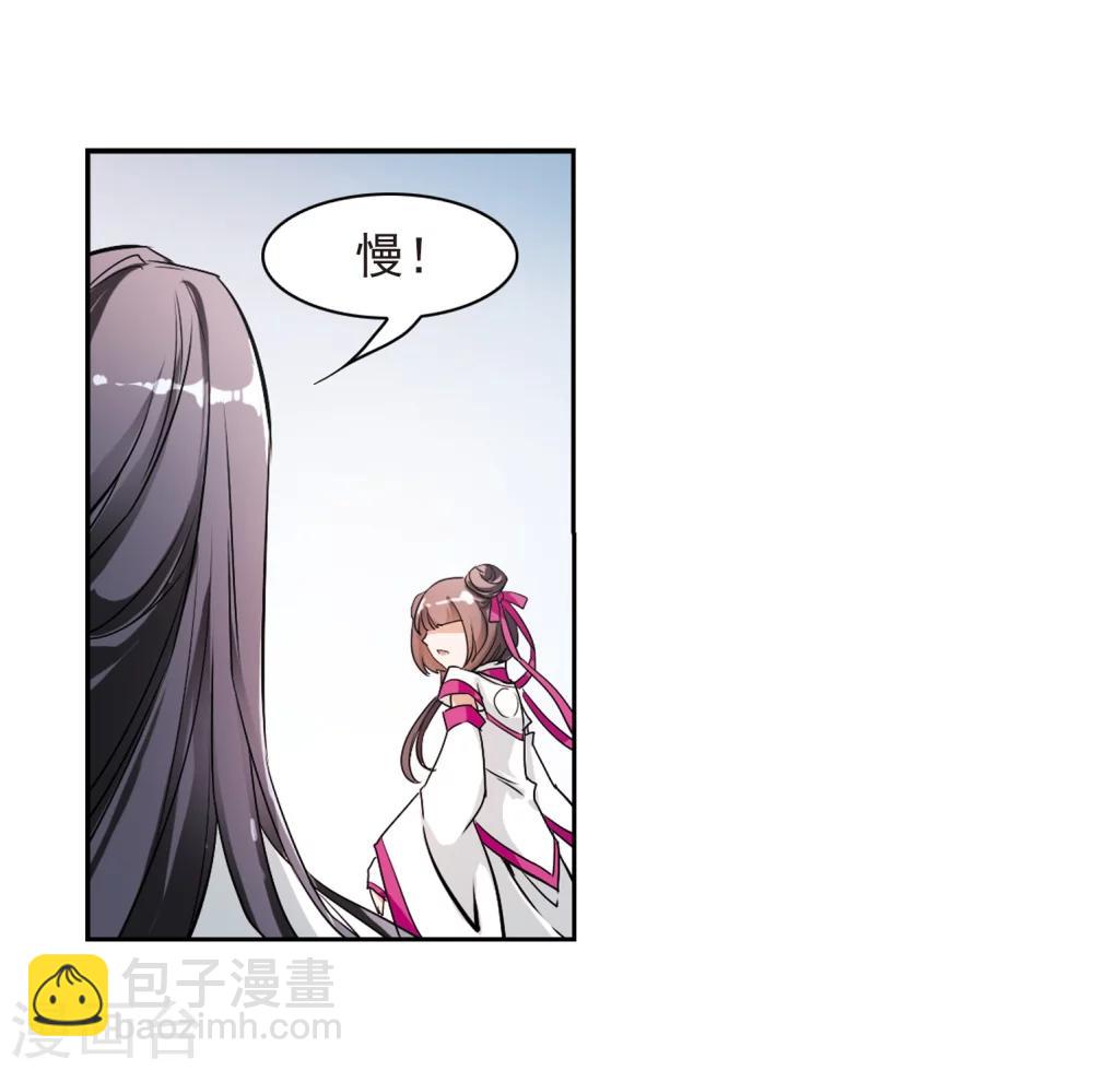 第49话 回归长留-第49话