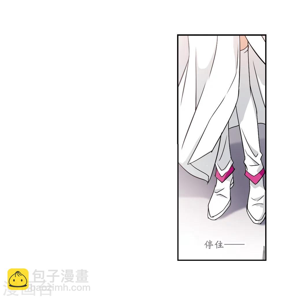 第49话 回归长留-第49话