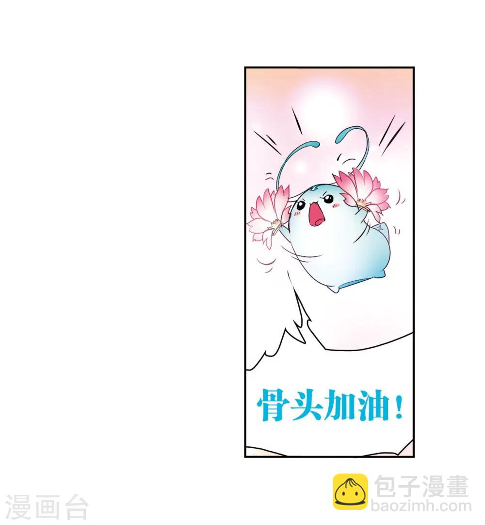 第51话 仙剑大会(2)-第51话