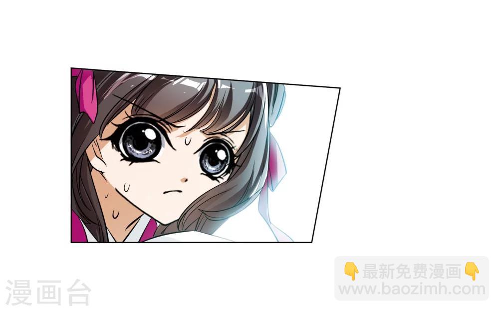 第53话 仙剑大会(4)-第53话