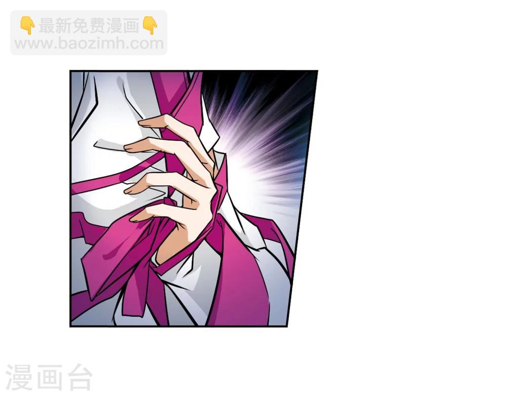 第53话 仙剑大会(4)-第53话