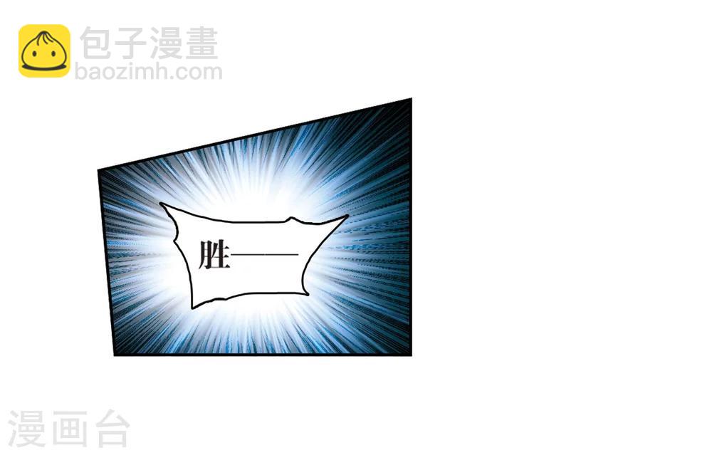 第53话 仙剑大会(4)-第53话