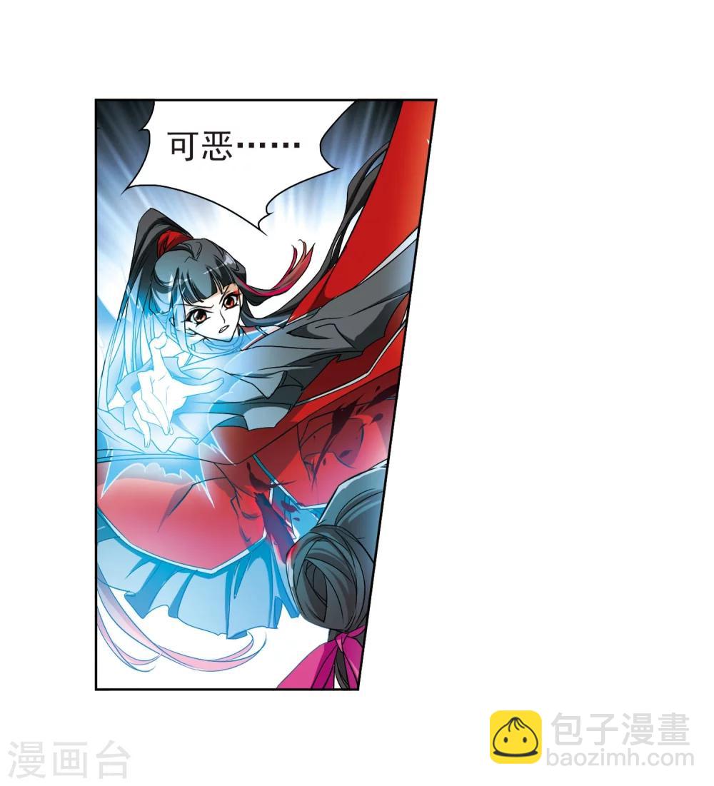 第55话 仙剑大会(6)-第55话