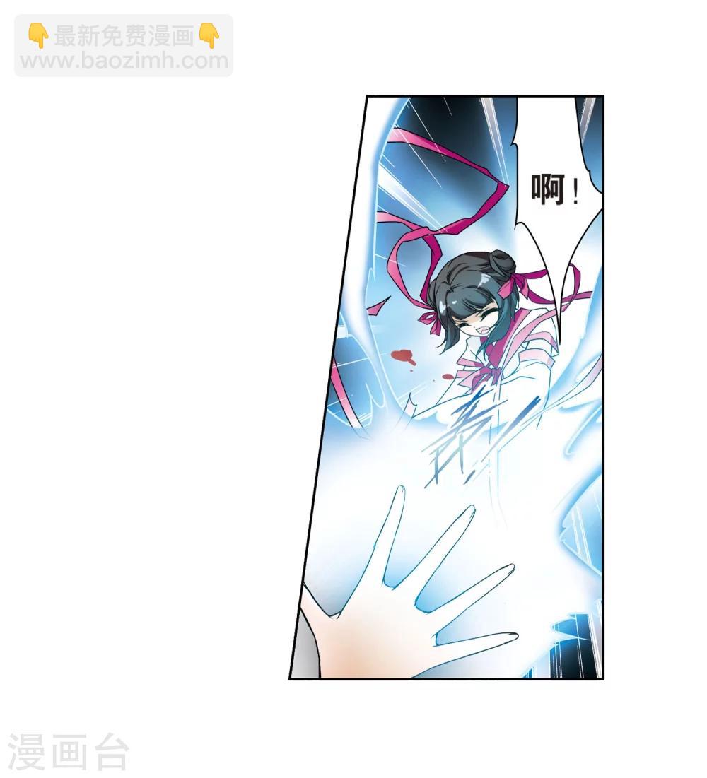 第55话 仙剑大会(6)-第55话