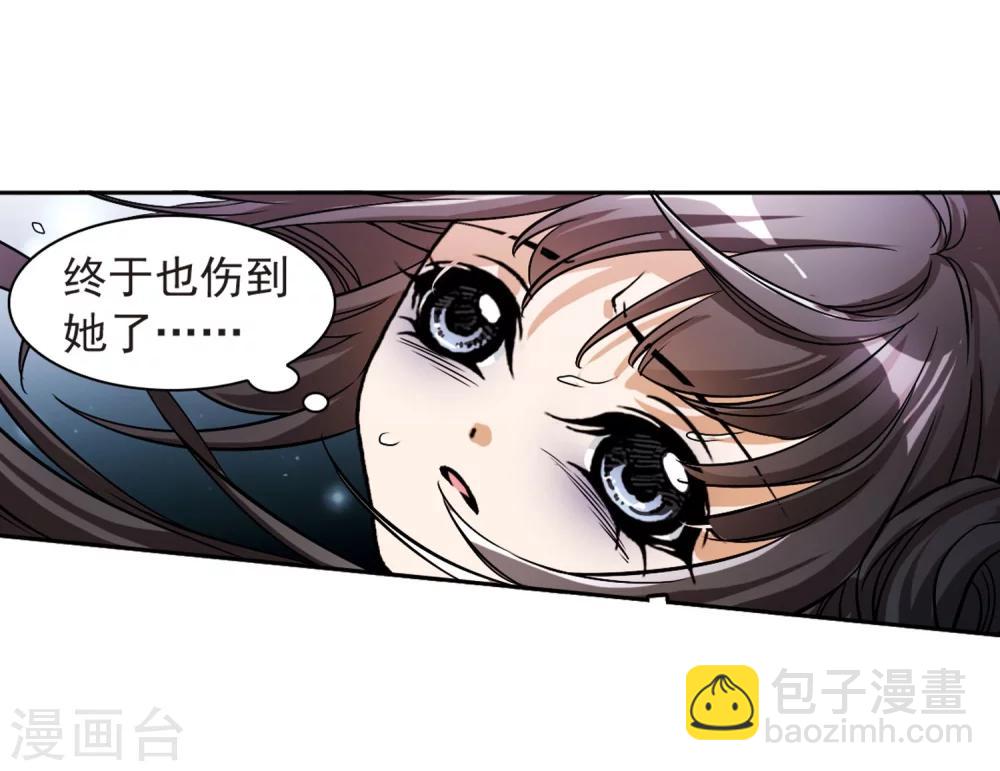 第55话 仙剑大会(6)-第55话