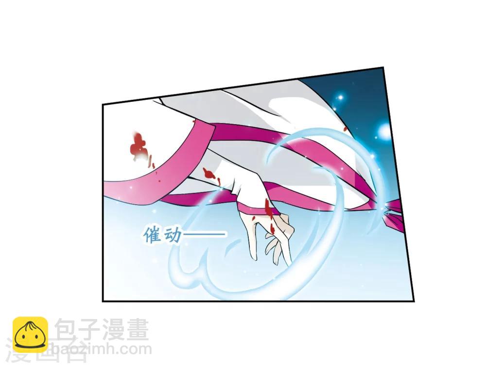 第55话 仙剑大会(6)-第55话