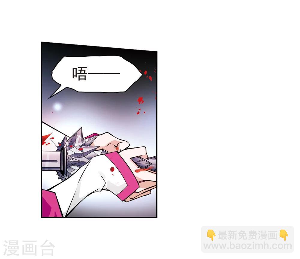 第55话 仙剑大会(6)-第55话