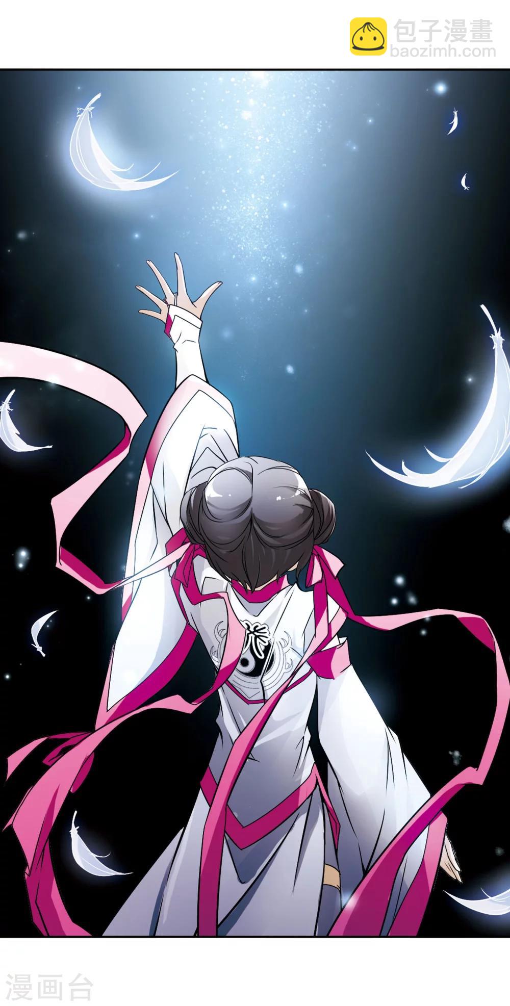 第55话 仙剑大会(6)-第55话