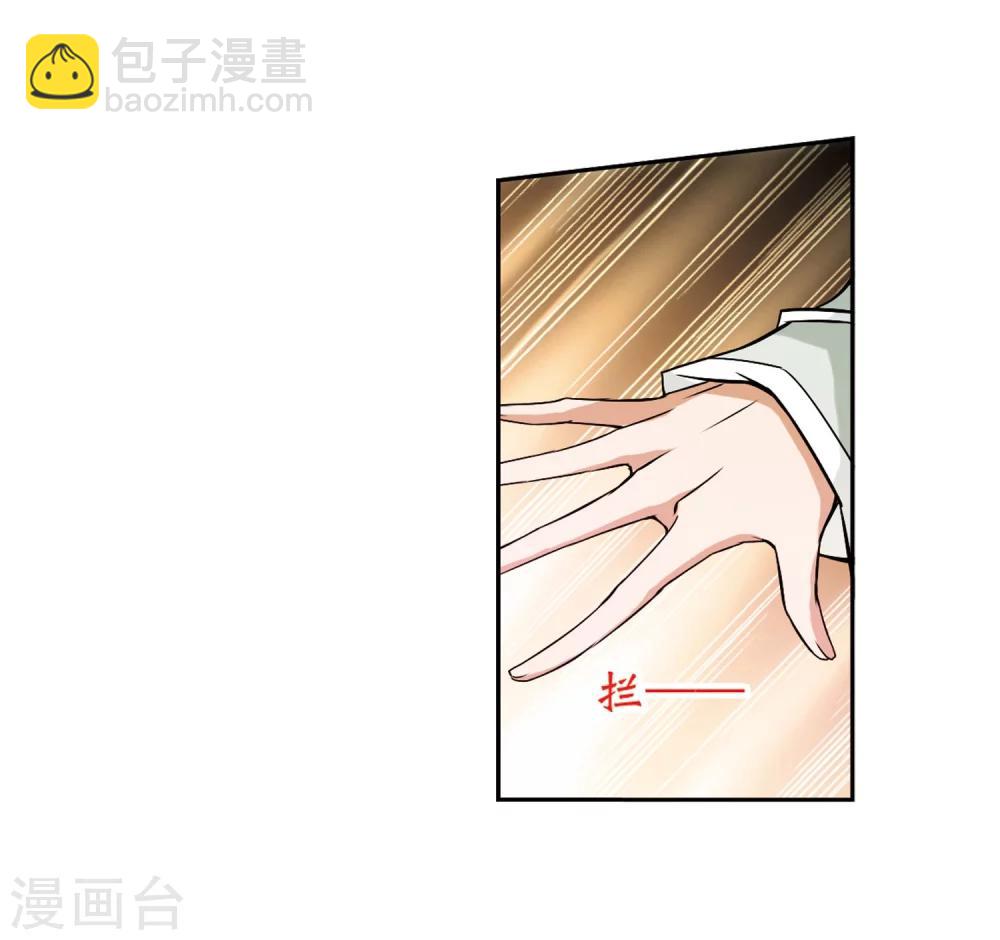 第55话 仙剑大会(6)-第55话