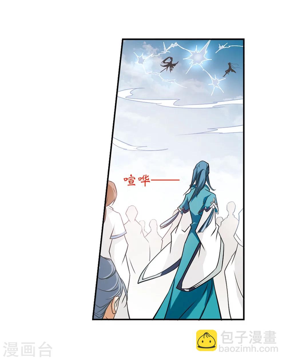 第55话 仙剑大会(6)-第55话