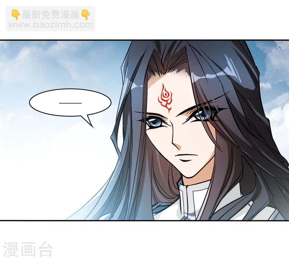 第55话 仙剑大会(6)-第55话