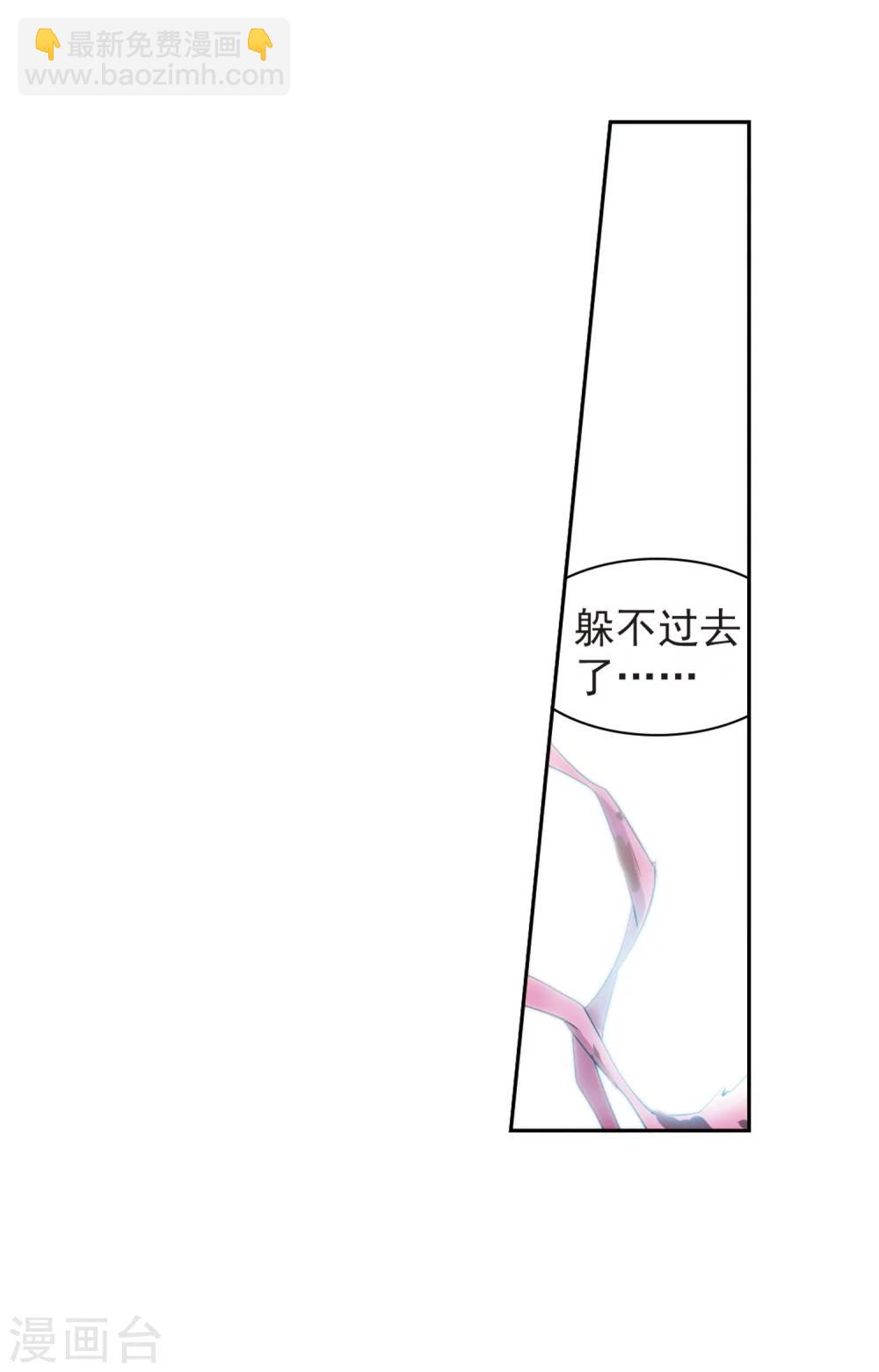 第55话 仙剑大会(6)-第55话
