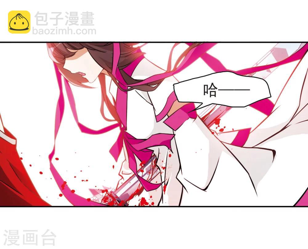 第55话 仙剑大会(6)-第55话