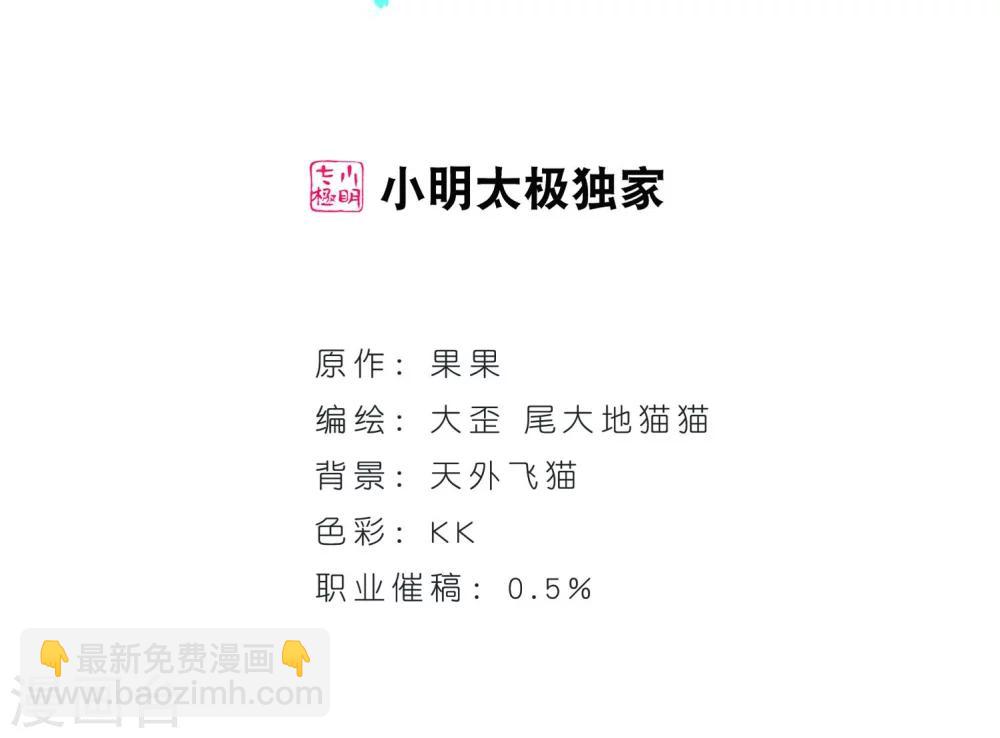 第57话 仙剑大会(8)(1/2)-第57话