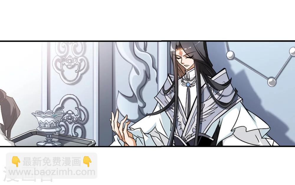第59话 拜师大会(1)-第59话