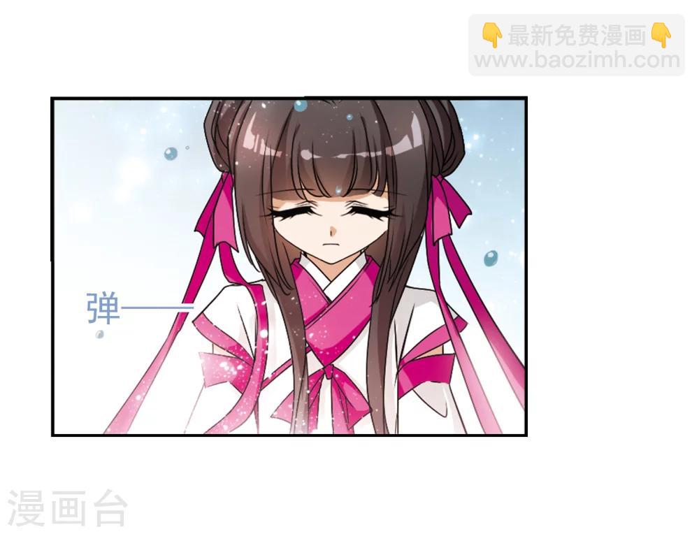 第59话 拜师大会(1)-第59话