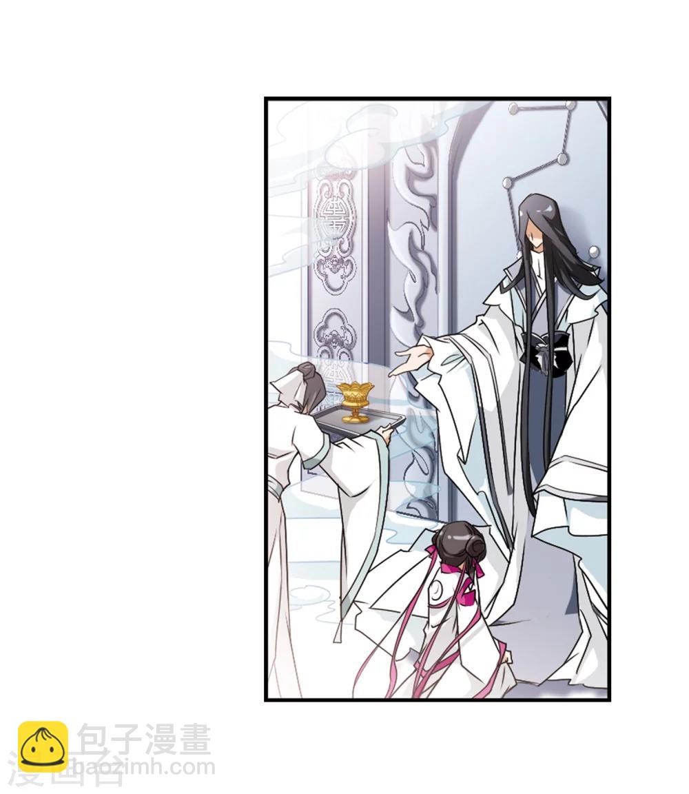 第59话 拜师大会(1)-第59话