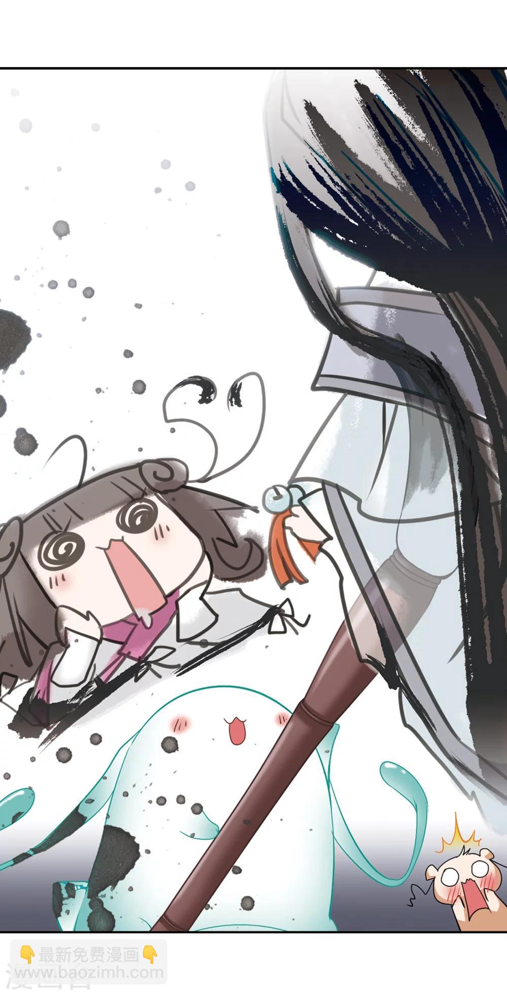 第59话 拜师大会(1)-第59话
